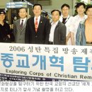 공항기독교 이미지