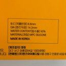 은하수안경 위드렌즈 울산동구점 이미지