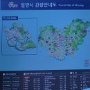 삼랑진역 열차 시간표 이미지