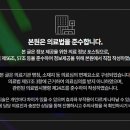 브라이튼 서울 치과의원 이미지