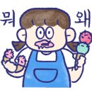 미당초밥