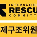 국제 이미지