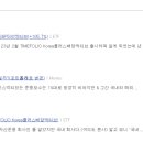 (주)다우 | 요즘 인기없는 슈드 TIMEFOLIO 미국배당다우존스액티브로 환승