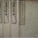 (주)고려금속 이미지