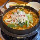 남한강물고기 | [중랑구] 상봉 민물매운탕 맛집 &#34;남한강물고기&#34; 동네 어른들 찐맛집
