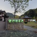진안군기초푸드마켓 | 2025 진안축제 &#39;별별소원의밤&#39; 후기