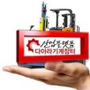 진성발전기 이미지