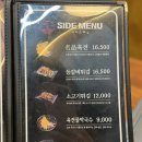 UR(오산시)-[양산로]-상-4 | 연남물갈비 광주양산점 매콤한 소갈비