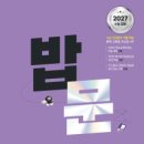 김쌤수학학원 이미지