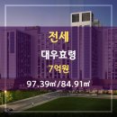 효령공인중개사사무소 이미지