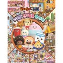 요리조리 디저트 이미지