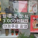김해 수제 피자 맛집! 외동 선명희 피자