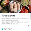 전석기푸드 이미지