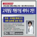 최상위영어학원 - 군포시 광정로 70 | 최상위영어학원