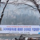 ㈜미래우드 이미지