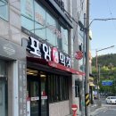 장성동포항생막창 이미지