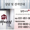 창꾸며드림