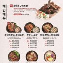 족발신선생가좌점