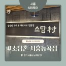 동도프라자 이미지