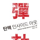 밝은마음문고 이미지