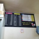 동부반점 이미지