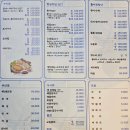 바다회조개구이 이미지