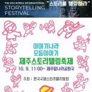 제주탐나라공화국 네이버블로그