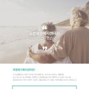 바우처노인복지센터 이미지