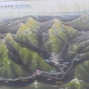 도립공원 사무소 ~ 대흥사매표소앞 이미지