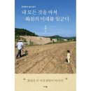 미래농산 이미지