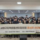 장림지역아동센터 이미지