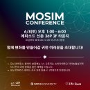 페이지컨퍼런스라운지