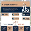 ㈜청주제일 이미지