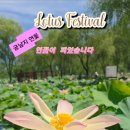 서동공원 화장실 이미지