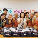 엄마반찬 이미지