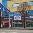 도야주유소 이미지