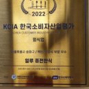 한식뷔페이든 이미지