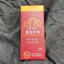 법인정병석명인황칠 | 숙취해소제 술에타먹는 황칠진액 추천