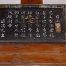 월란정사(月瀾精舍) 이미지