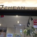 소사화장품