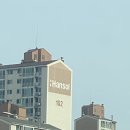 창해목장 | 스키장, 아니! 춘천 힐링 여행 Day 1