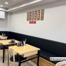 단원뚝배기양평해장국