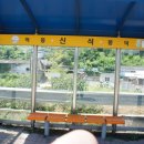 신석주유소 이미지