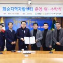 지역자활센터 이미지