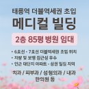 빌딩2 티스토리