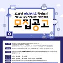 바이오메디 이미지