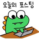 주식회사 도너츠 이미지