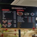 황토생선모듬구이 이미지