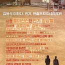 단국대학교 영화콘텐츠전문대학원 이미지