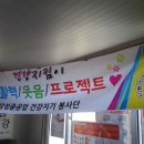 삼성남자경로당 이미지